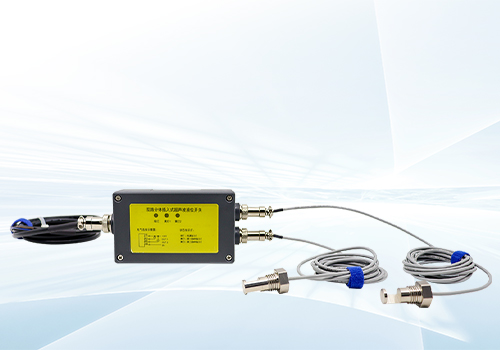 超声波插入式流量计