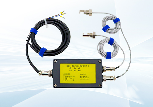 超声波插入式流量计