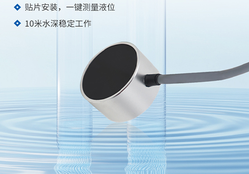 M33外贴式传感器 M33外贴式传感器