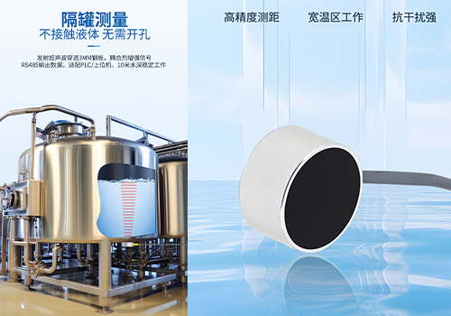 M33外贴式传感器 M33外贴式传感器