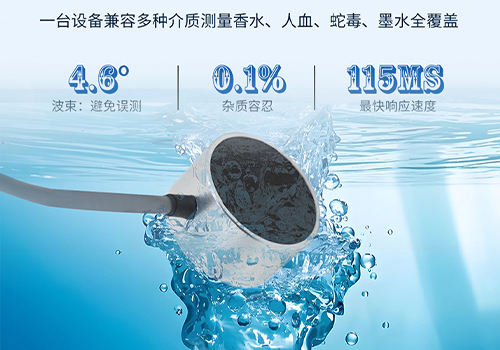 M33外贴式传感器 M33外贴式传感器