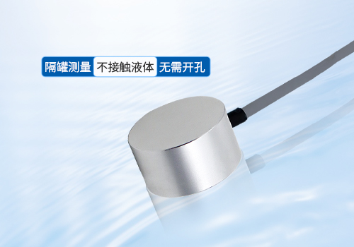 M33贴片式水下避障传感器