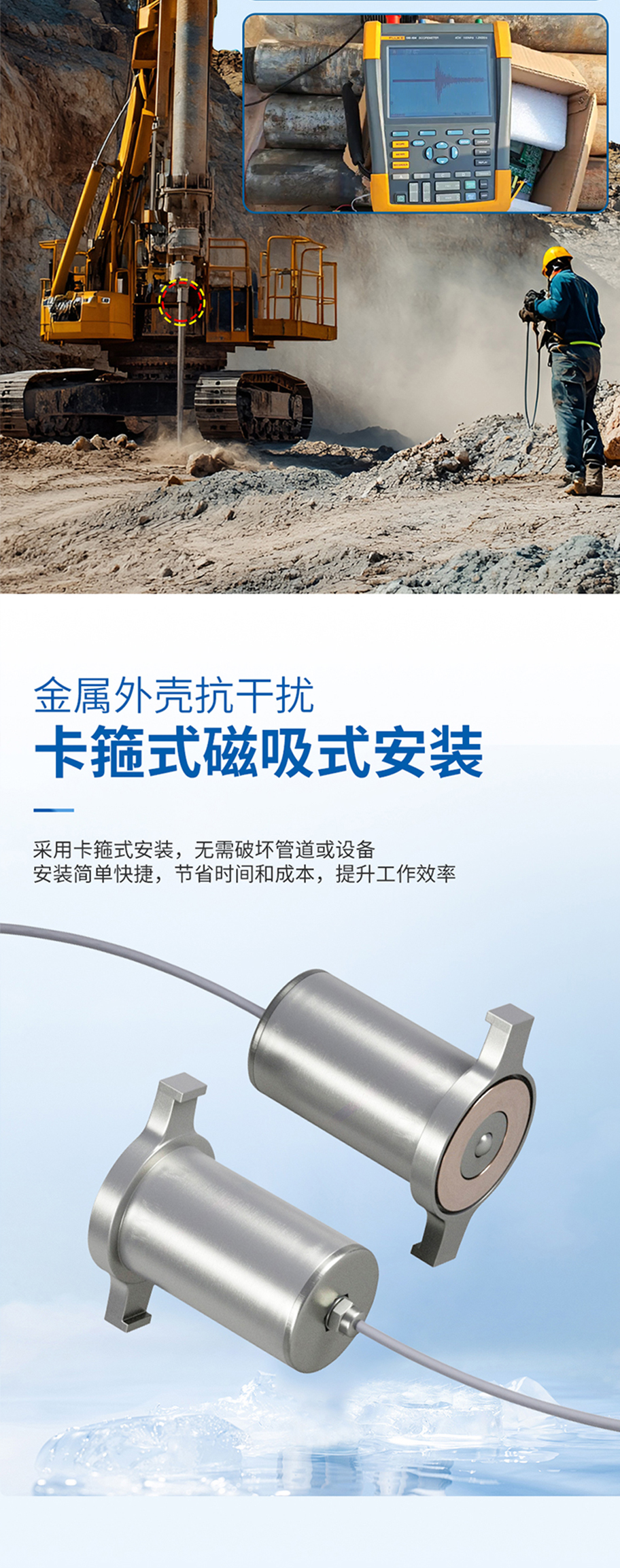 176034741242484.jpg 卸杆机构螺纹松动传感器(M45磁吸式水听器).715详情页_03.jpg