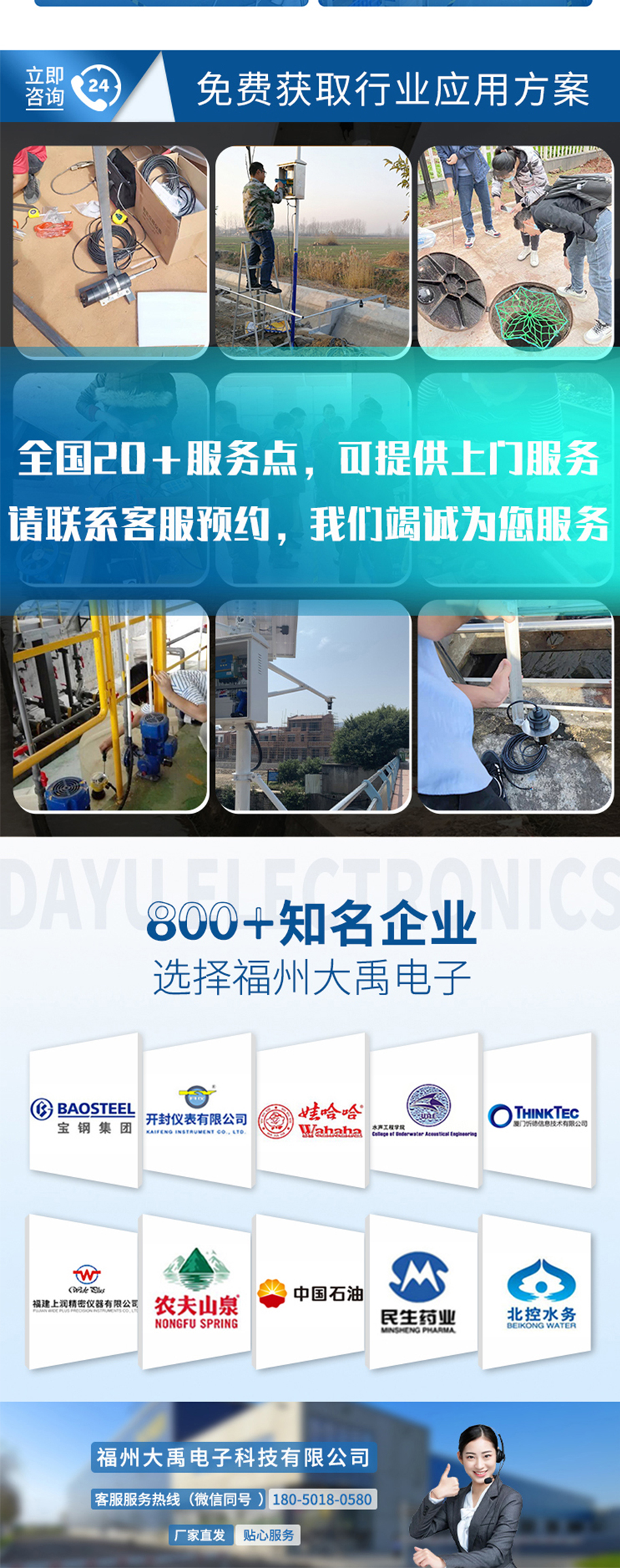 176034743288565.jpg 卸杆机构螺纹松动传感器(M45磁吸式水听器).715详情页_06.jpg