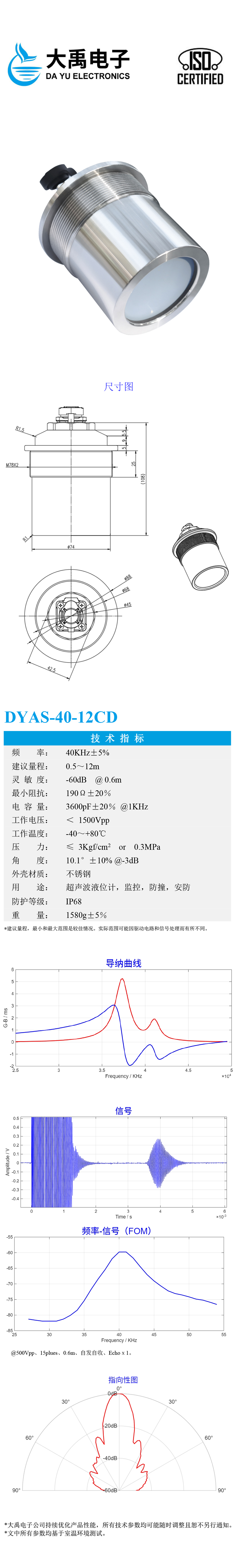 DYAS-40-12CD.详情页.jpg
