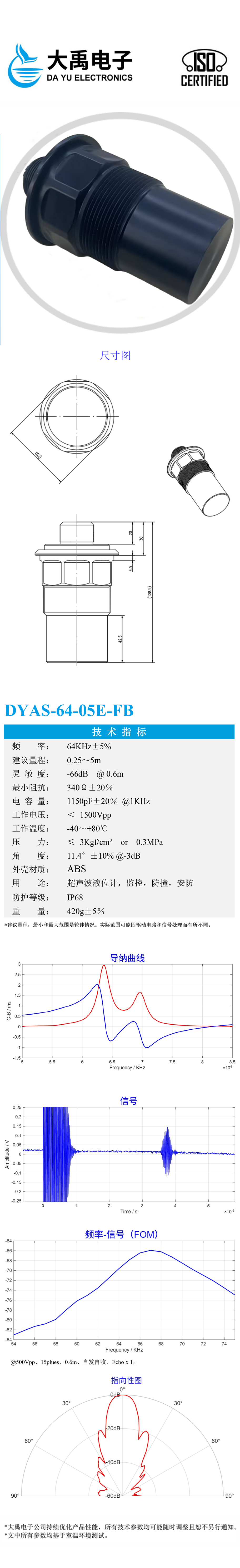 DYAS-40-12PB-FB.详情页.jpg