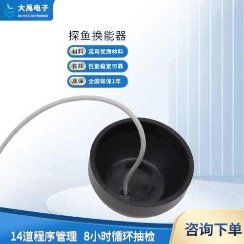 177744647297557.jpg 探鱼器4_副本.jpg