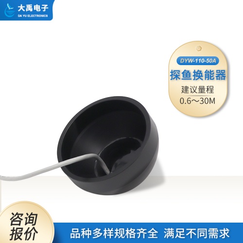 177865476985191.jpg 探鱼器3_副本.jpg