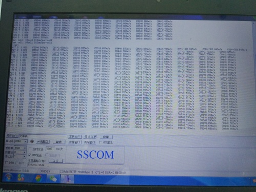 177880994230288.jpg 安徽省水利科学院在九里沟测流站测量ADCP测量数据 (2)_副本.jpg