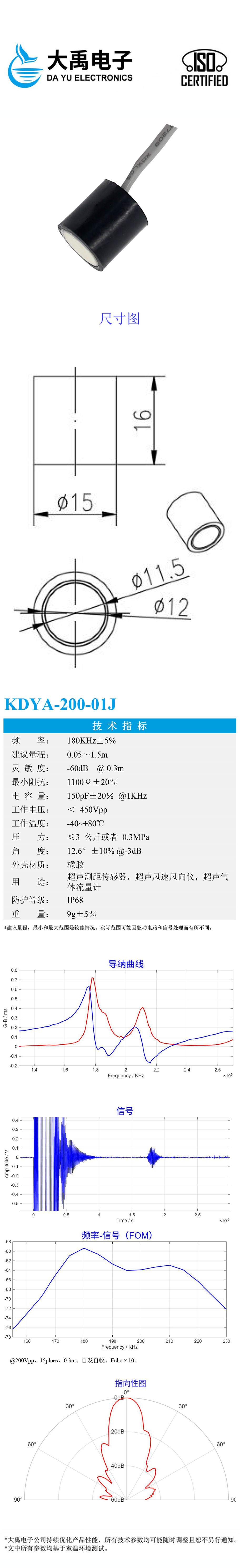 178218968419412.jpg KDYA-200-01J.详情页.jpg