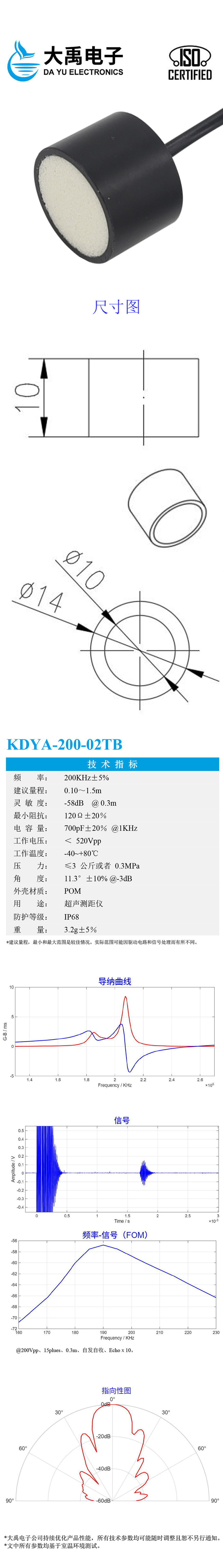 178218975960113.jpg KDYA-200-02TB.jpg