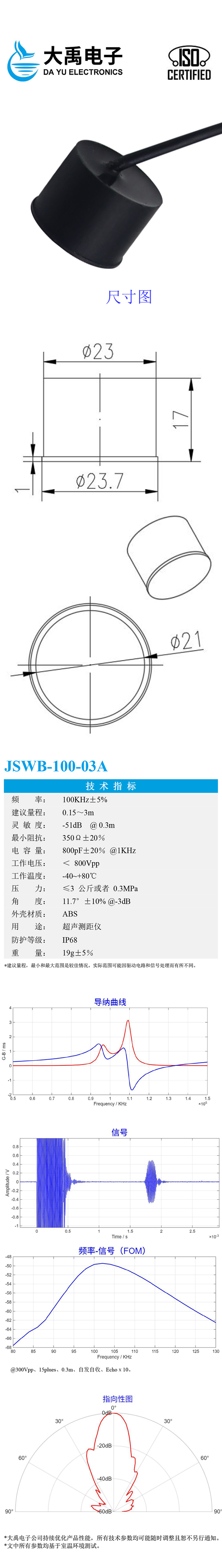 178220833086690.jpg JSWB-100-03A.jpg