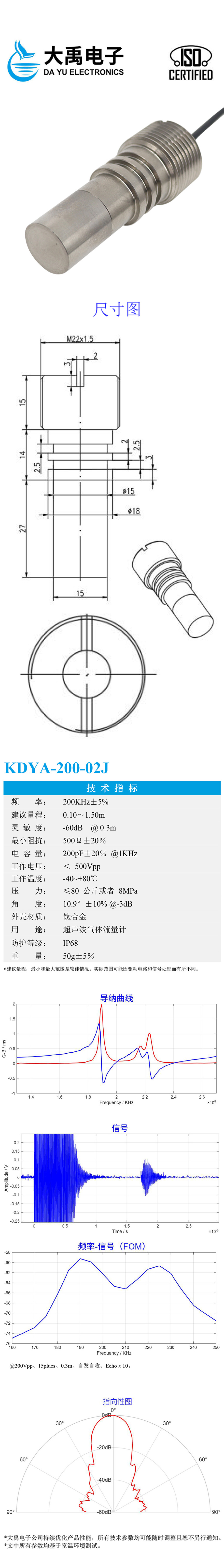 KDYA-200-02J.jpg