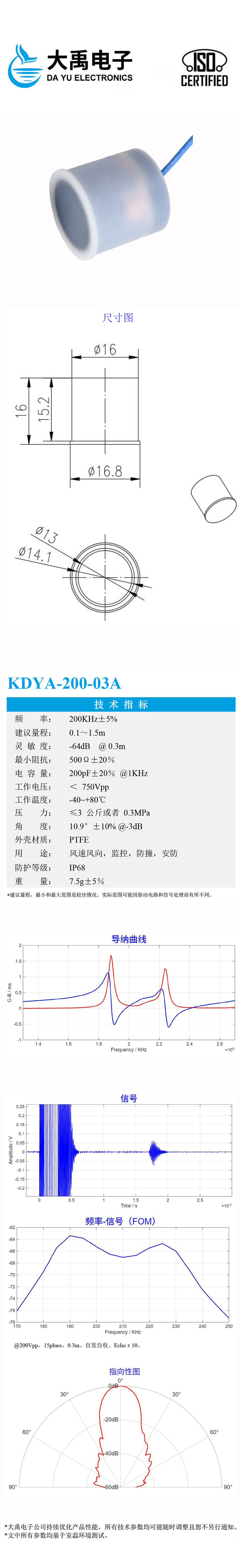 178331839169835.jpg KDYA-200-03A.详情页.jpg