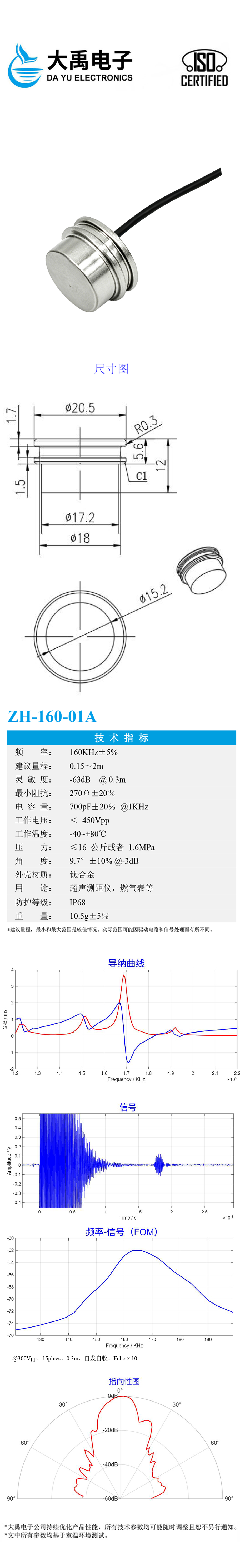 178331920880343.jpg ZH-160-01A.详情页.jpg
