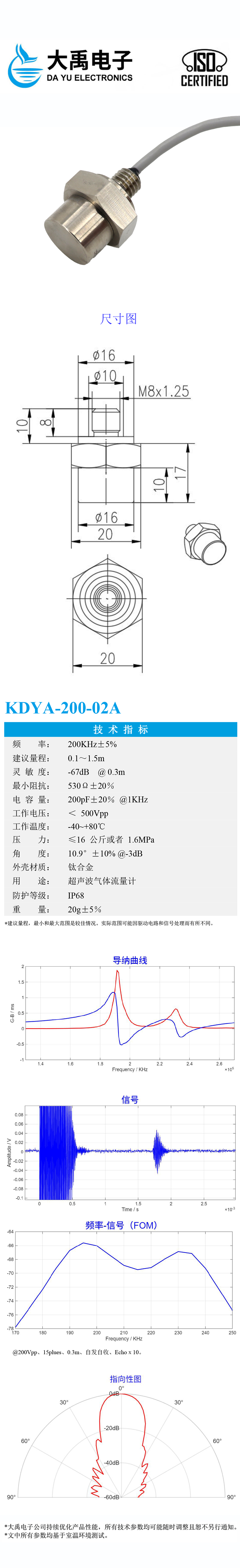 KDYA-200-02A.详情页.jpg