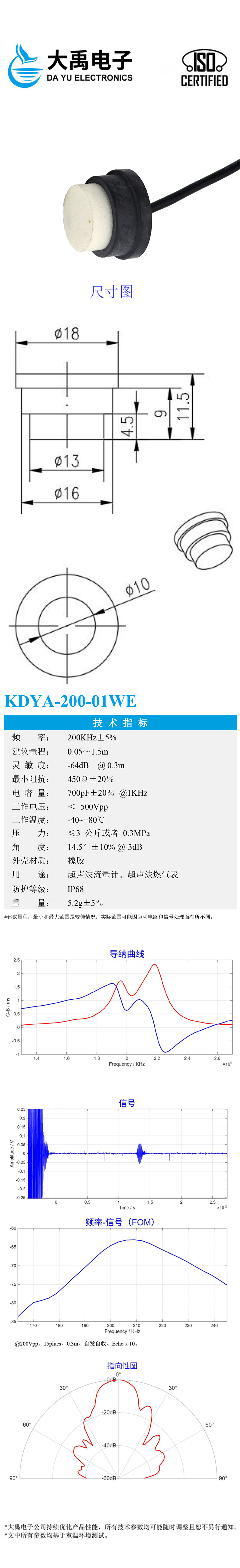 KDYA-200-01WE.详情页.jpg