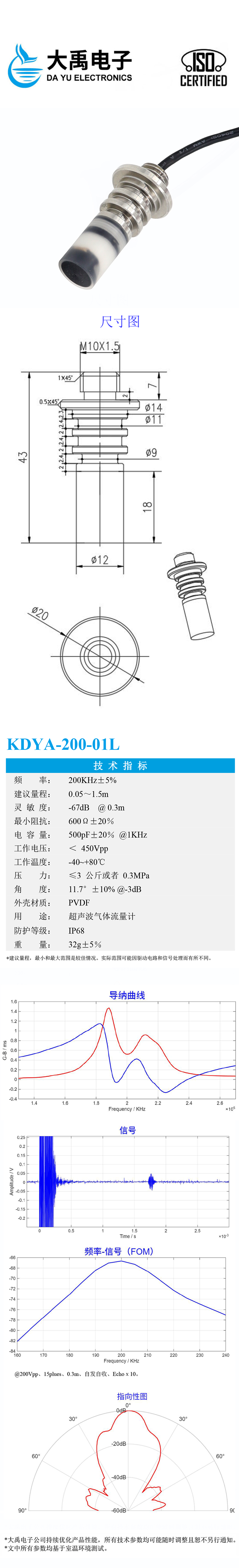 178391044948111.jpg KDYA-200-01L.详情页.jpg