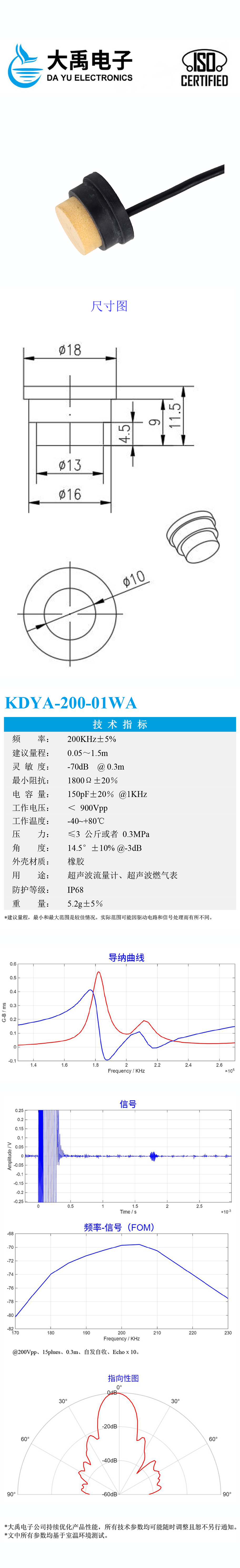 178391095660658.jpg KDYA-200-01WA.详情页.jpg
