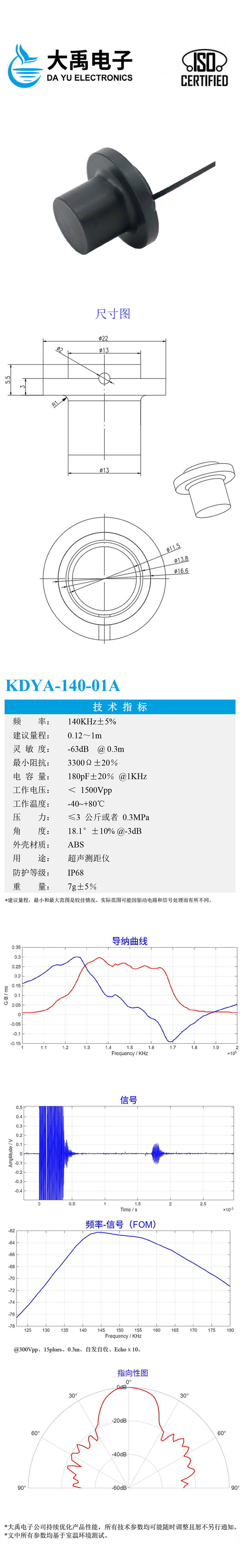 178392256689823.jpg KDYA-140-01A.详情页.jpg