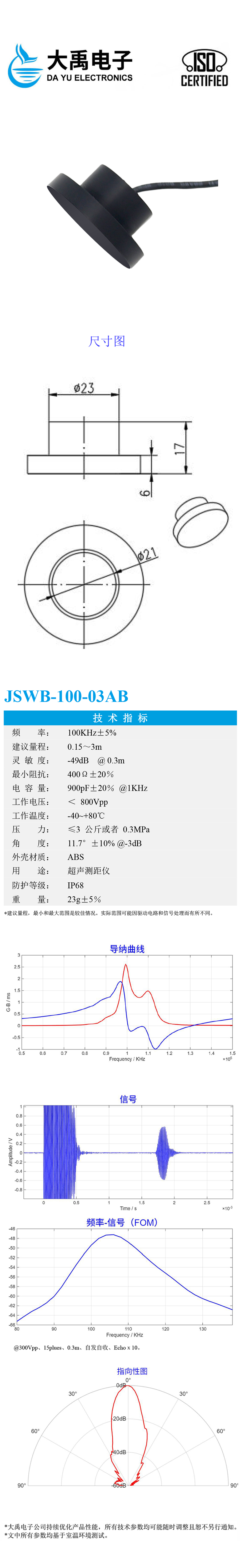 JSWB-100-03AB.详情页.jpg